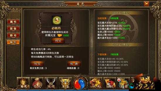 决战沙巴克技能书获取攻略,资源管理的艺术