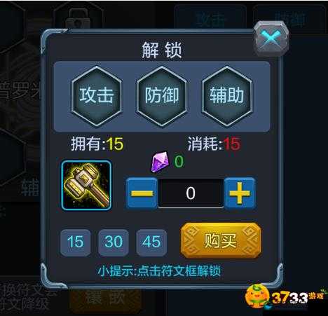 创世战纪升级太慢被超越？赶紧来看看如何升级