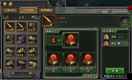 火线指挥官技术系统大曝光 核心玩法介绍