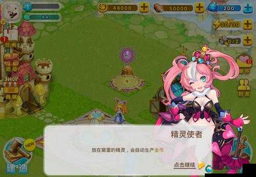 全民精灵四星精灵巧克力与乖萌宝宝获取攻略