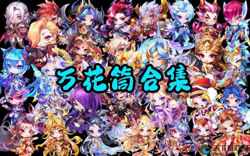 在天天酷跑这款游戏中，炮炮兵和战争熊器作为两款各具特色的精灵角色，各自拥有独特的得分技能和属性加成，因此关于哪个加分更高的问题，需要从多个维度进行分析。