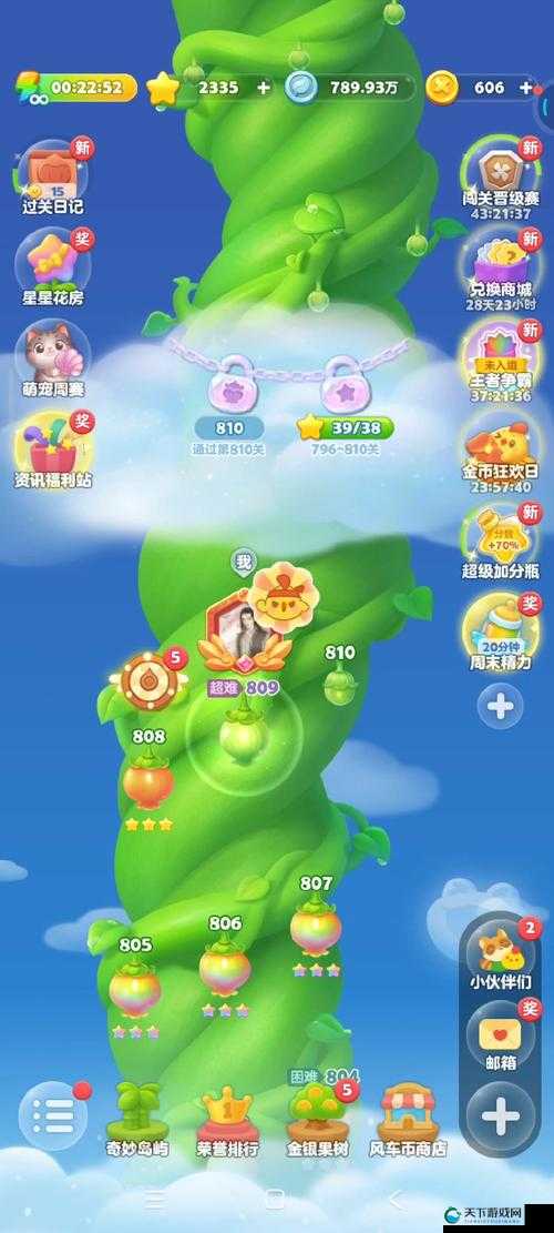老司机带路快乐点点消关卡障碍攻略