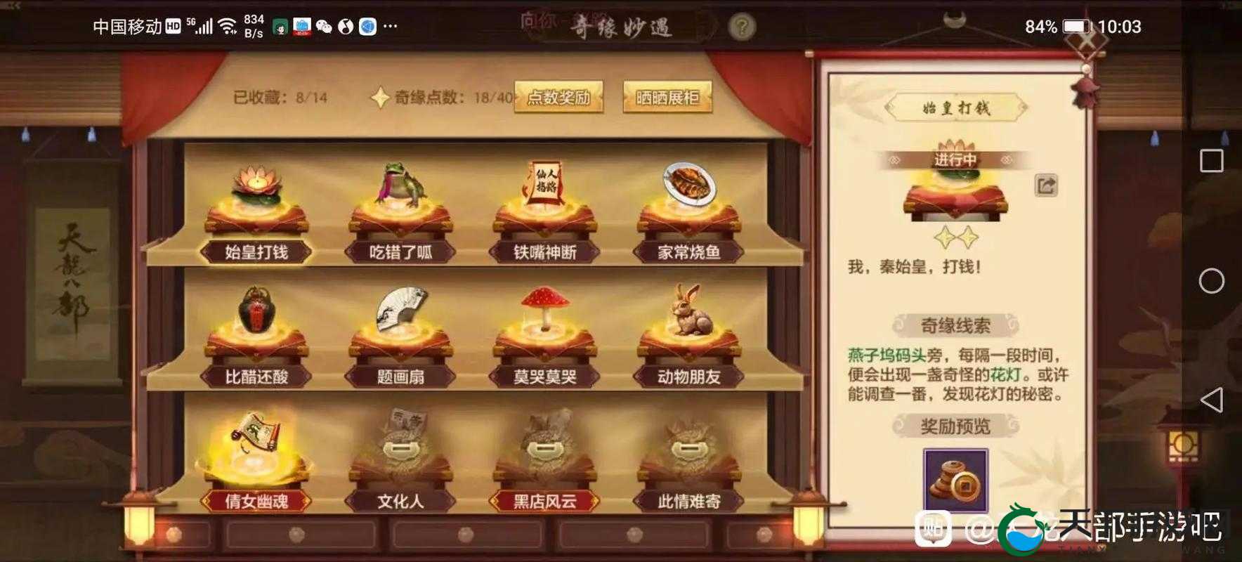 奇遇式玩法武神赵子龙手游历练系统解析