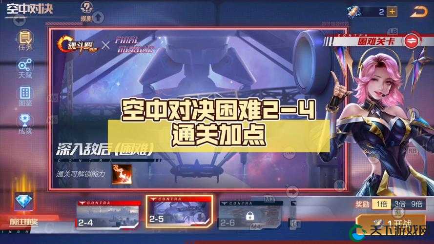 魂斗罗,英雄归来第四章春 4-1与4-2攻略