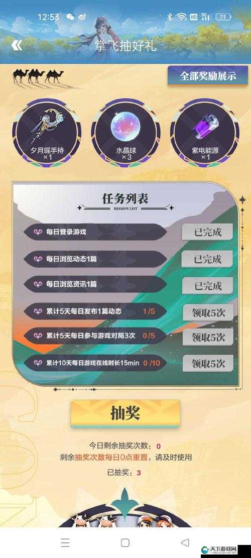 红龙传说货币系统深度剖析，金币蓝水晶红水晶全攻略
