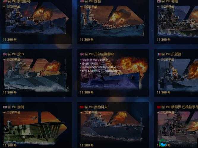 无敌战舰富可敌国？？金币
