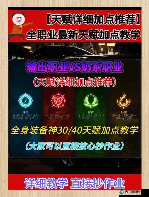 火炬之光工程师职业强力技能推荐攻略
