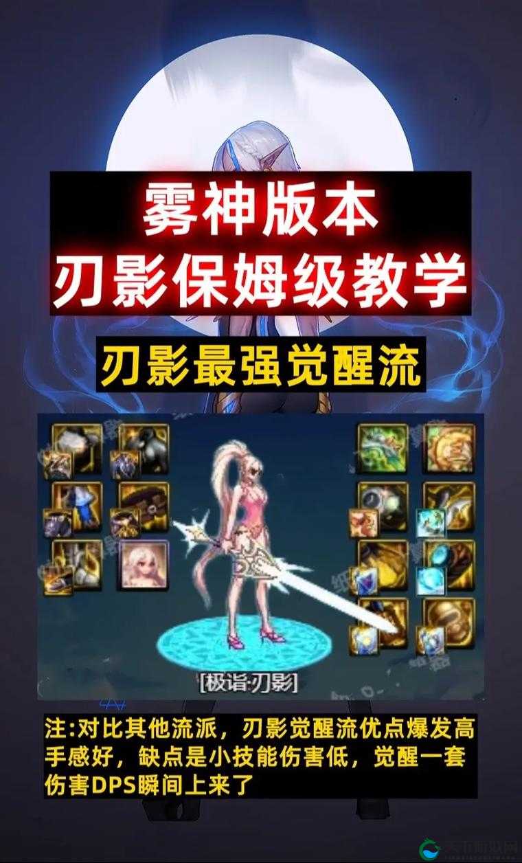 版本最强伤害天忍职业,天忍技能搭配技巧与未来玩法革命预测