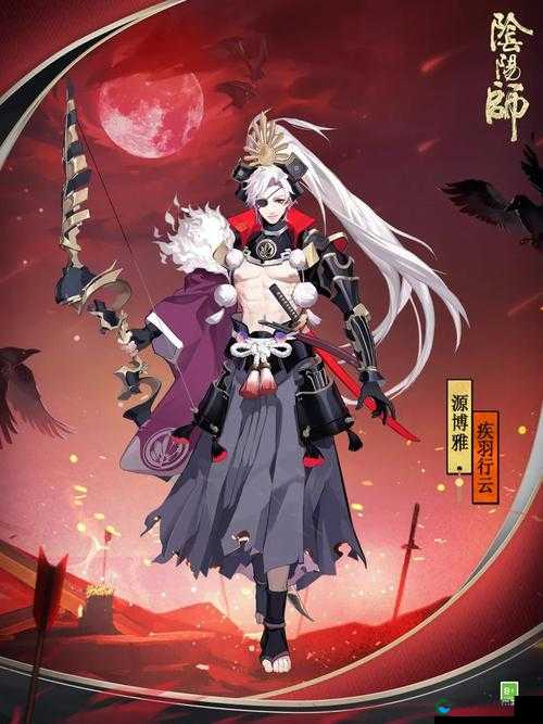 阴阳师源博雅介绍，高端御魂觉醒必备阴阳师