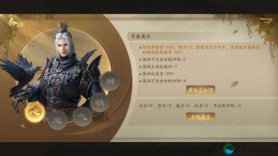 啪啪三国将魂系统深度解析，武将实力大洗牌