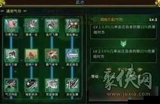 倩女幽魂手游刀客攻略，刀客基础属性加点全解析