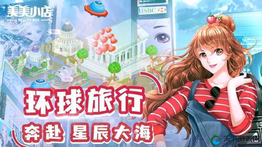 美美小店，解锁美丽秘籍，打造梦幻经营之旅