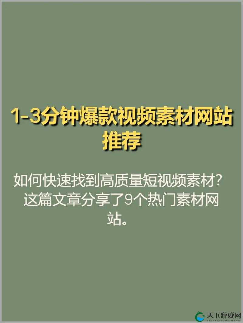 1.1.0新版上线,全新素材上架,更时尚更有趣