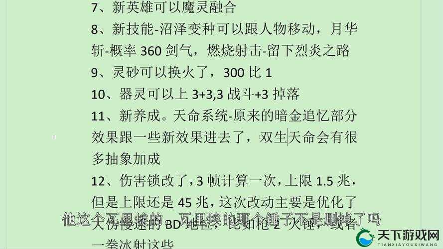 火炬之光，移动版公会激战时间及规则说明全攻略