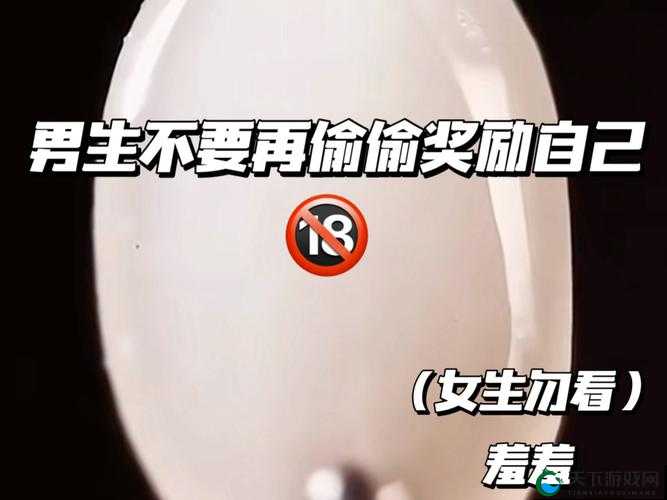 如何看待女生奖励自己的视频在网络上的流行？