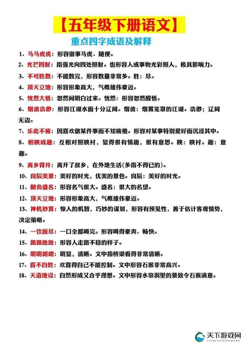 积积积桶积积的桶到底是什么意思?引发全网好奇的神秘词汇解读