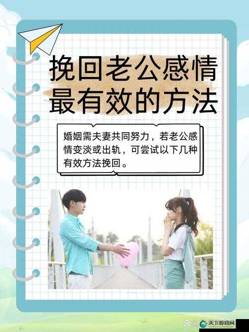 老公亲我私下怎么回应他的话？情感专家教你巧妙应对，增进夫妻感情