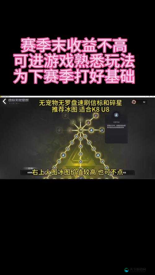 火炬之光移动版平民战力提升技巧分享！