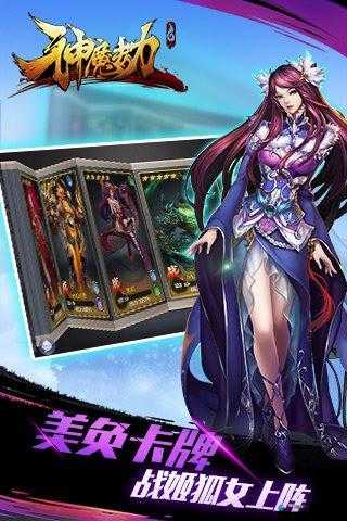 神魔重生诡战六界，神魔劫16日安卓首测在资源管理中的重要性及策略