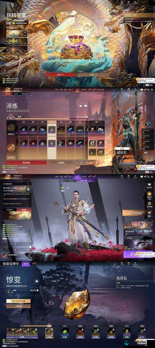 东方幻想动作卡牌手游神魔劫全平台公测盛启