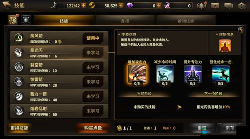 HIT，我守护的一切前期金币获取及使用攻略