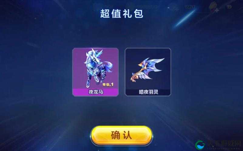 天天酷跑夜龙马得分能力测试,奖池新坐骑是否值得抽——演变史专题