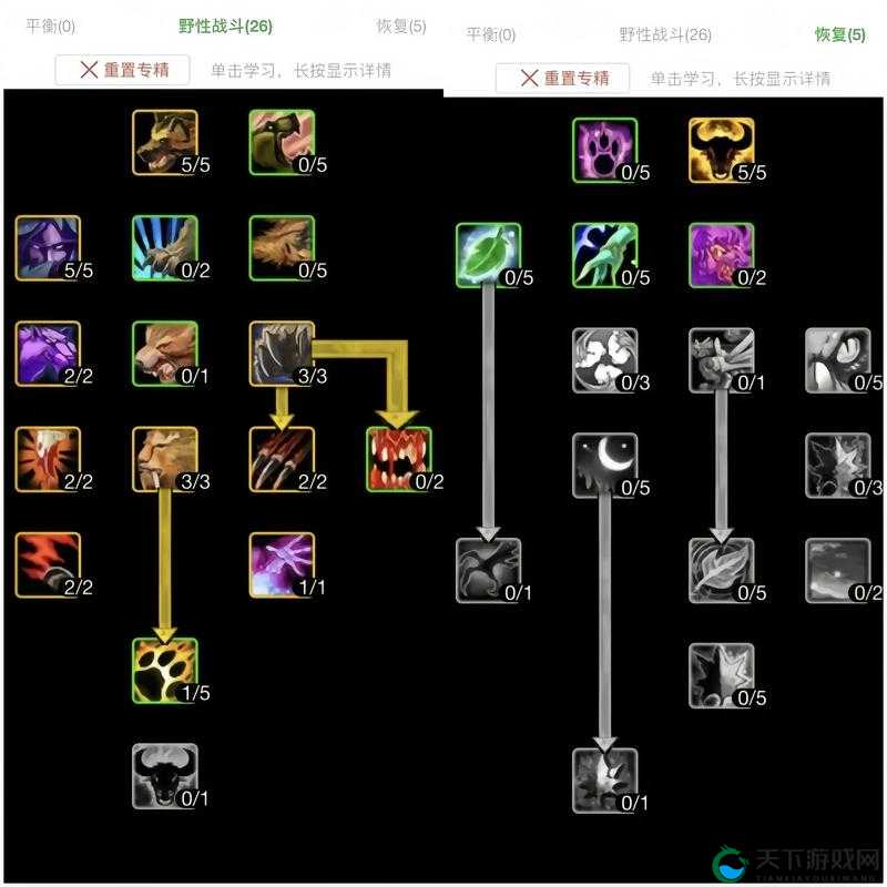 魔龙之魂手游德鲁伊，德鲁伊玩法推荐