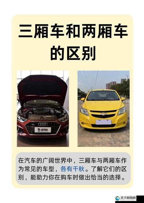 一区、二区、三区国产有何区别?它们各自的特点与优势是什么?