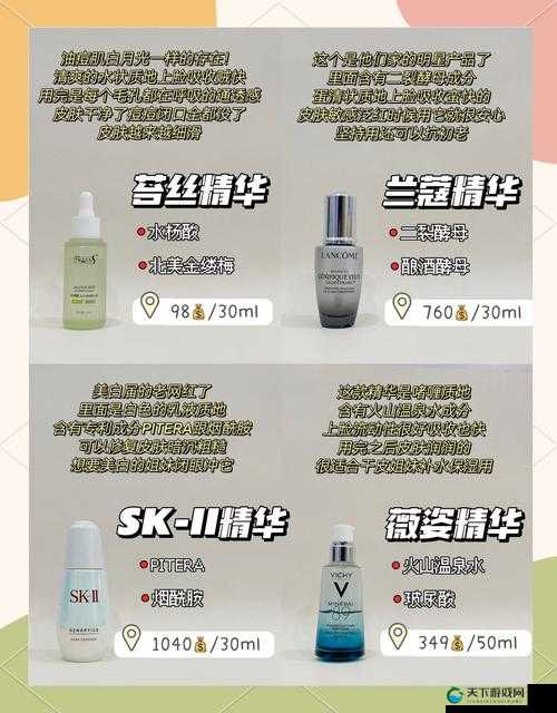 亚洲精品国产精华液推荐：哪些品牌值得入手？深度解析国产精华液的优势与选择技巧