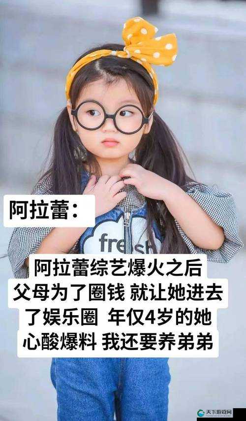 提问：父母儿女一家狂徐海金梦究竟有着怎样不为人知的故事？