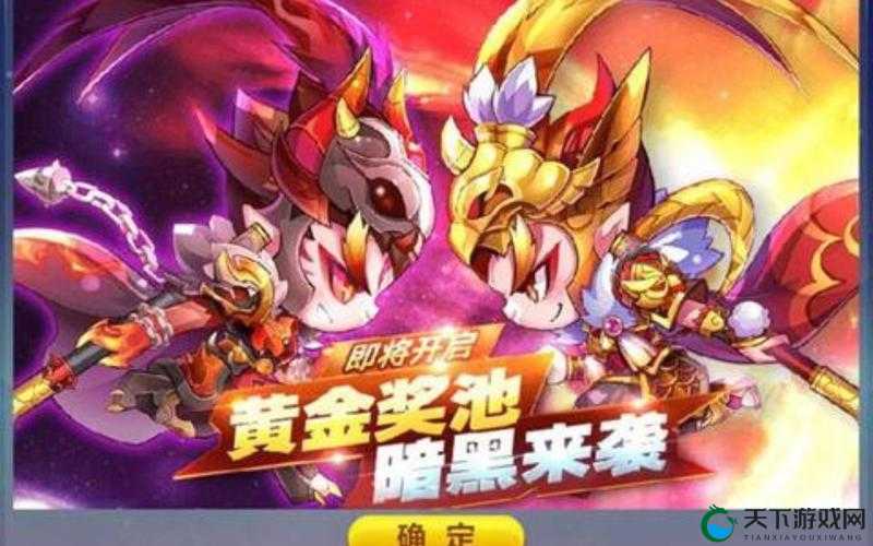 天天酷跑小魔王和暗黑大圣哪个厉害分析