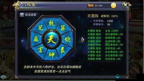六龙争霸3D师徒系统大揭秘，传道受业解惑