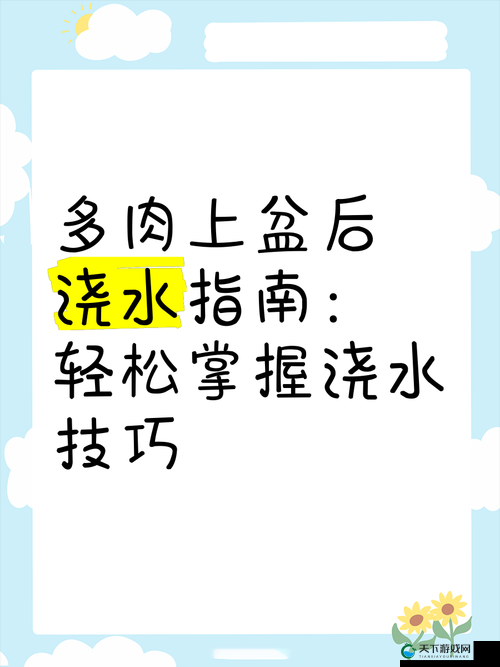 扣水的正确方法视频教程：详细步骤与实用技巧，轻松掌握扣水技巧，提升操作效率