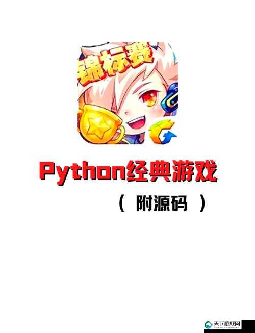 天天酷跑活跃币怎么用 快速刷活跃币技巧——演变史专题
