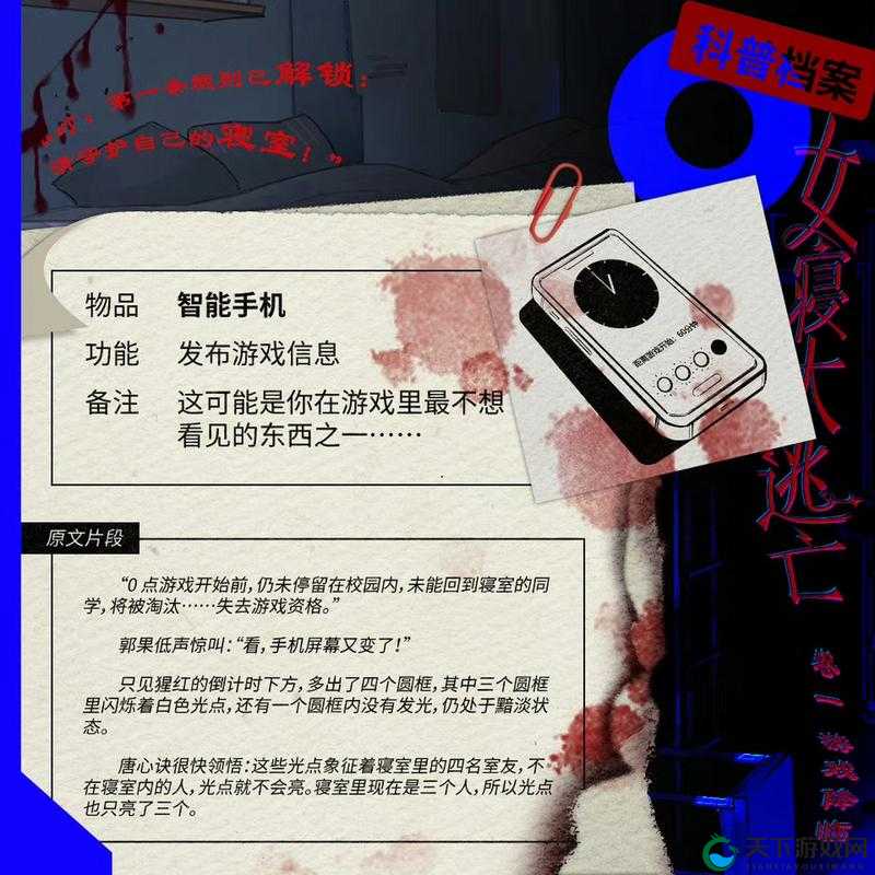 506 寝室的灯灭了以后第 9 部分限时免费开放啦，快来一探究竟