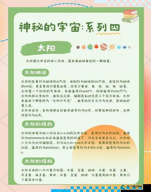 如何全面深入地了解你？探索你的奥秘与能力，开启知识之旅