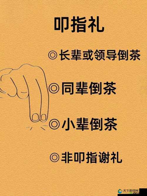 扣那里的手势图究竟有何含义？带你深入探究其背后的秘密