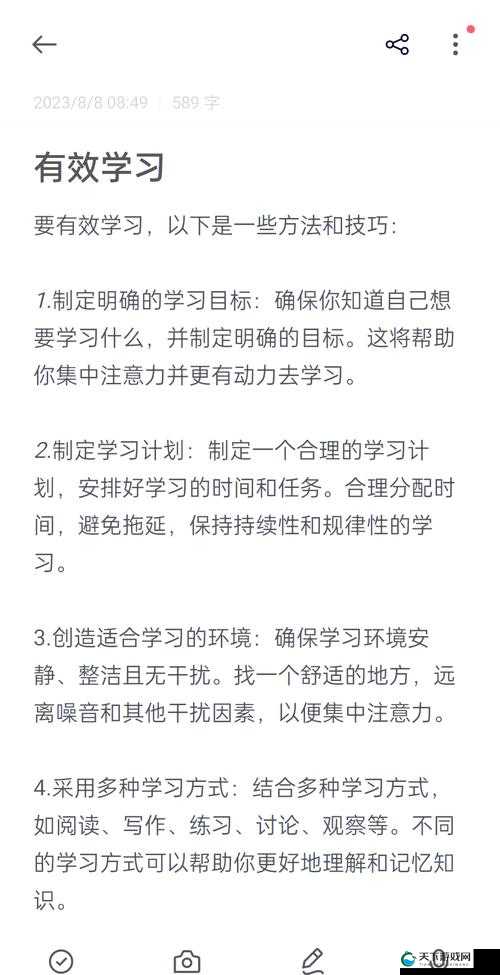 如何在课堂中完美隐身为桃子移植？探索高效学习与自我提升的秘诀