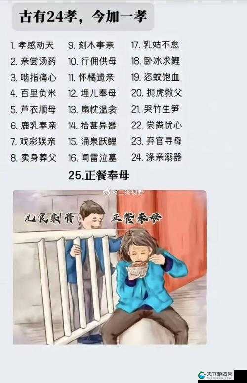 如何让母爱与孝顺相辅相成？母慈子孝 2 攻略大放送