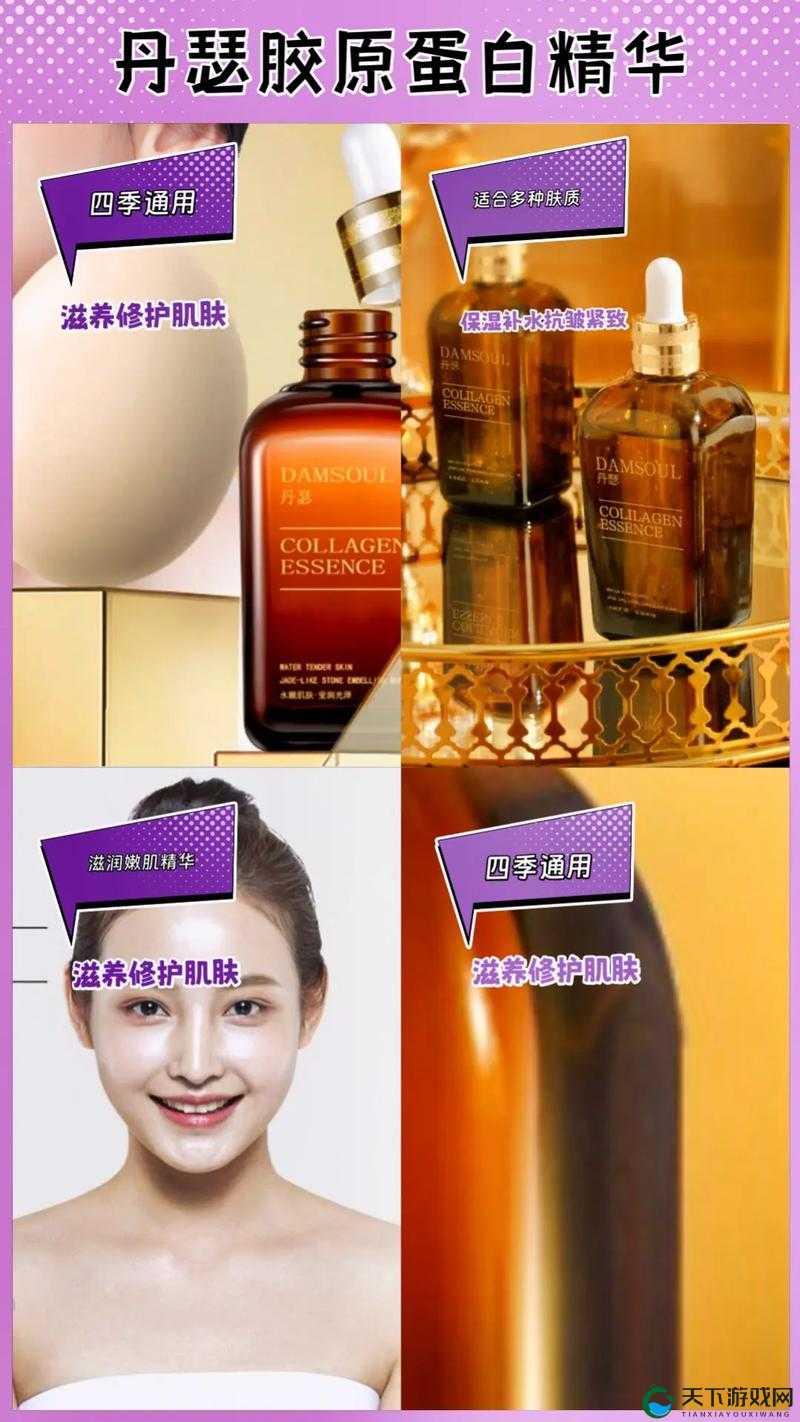 精华液一区二区有何不同？深度解析两者功效与适用人群的全面对比