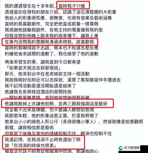 如何看待[明星姓名]的[黑料事件]？这些黑料是否会影响他-她的事业发展？