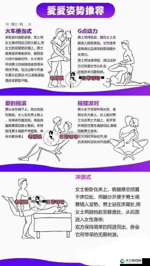 坐上去怎么摇怎么夹:揭秘舒适与技巧的完美结合,让你轻松掌握正确姿势