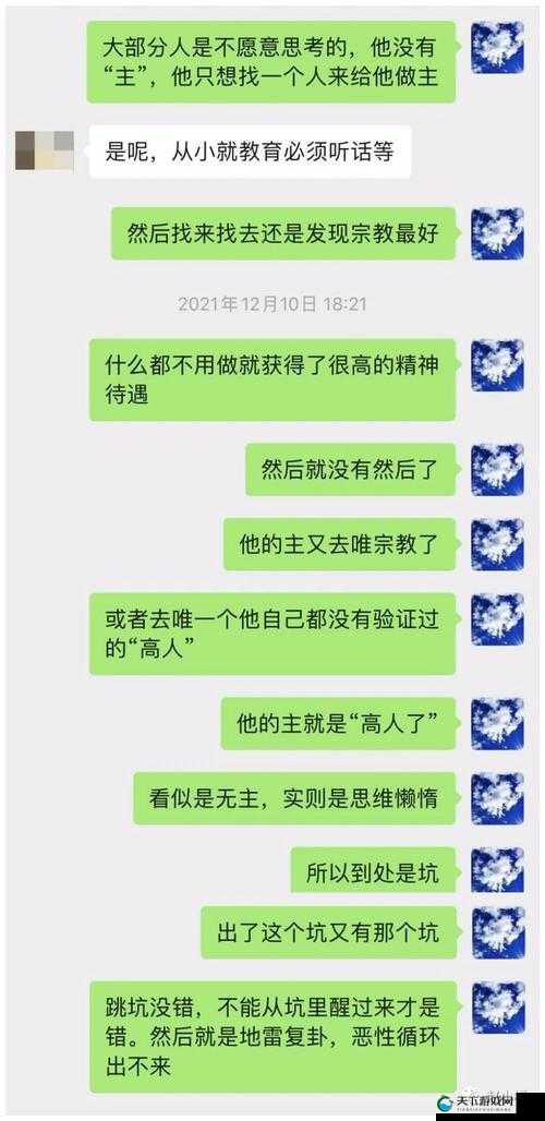 天道OL商城玩法深度解析与资源管理策略