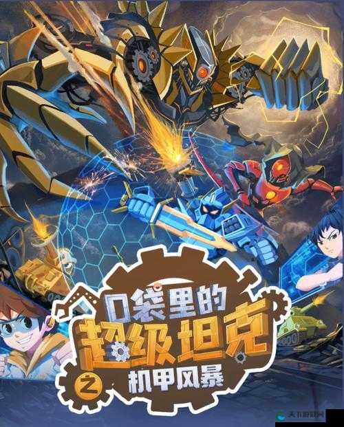 坦克总动员商店简介,深度攻略与实战应用