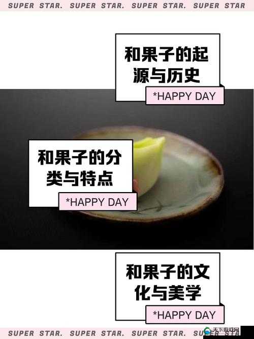 知乎发布最新公告:解析日本产品与韩国产品的区别或知乎公告:日本产品与韩国产品的区别大揭秘