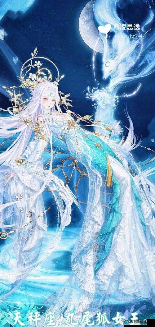 星座联萌守护女神，解锁星座力量的奇幻之旅