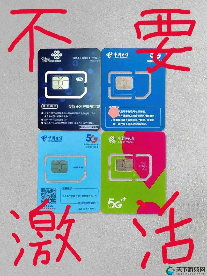 一码卡和二码卡有什么区别？如何选择适合自己的卡？