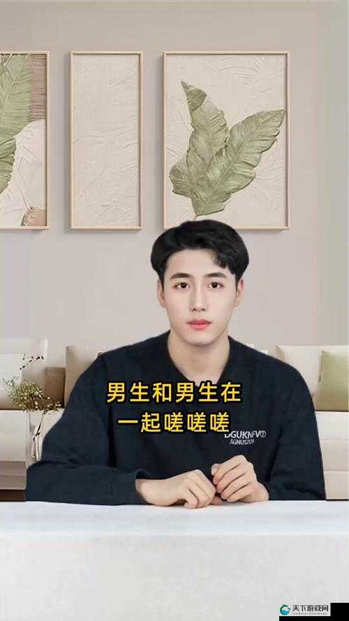 男生和女生一起嗟嗟电视剧时，如何选择最适合两人的剧集？热门推荐与观看技巧分享