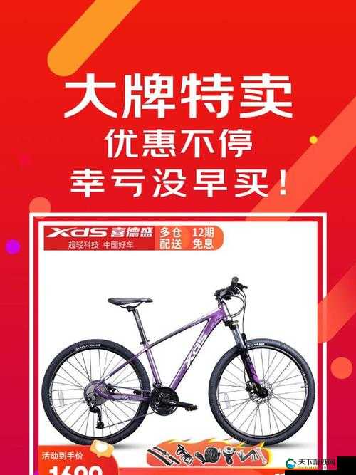 xdvios 中文官方版本更新，带来更多惊喜想知道具体有哪些更新吗？快来看看吧