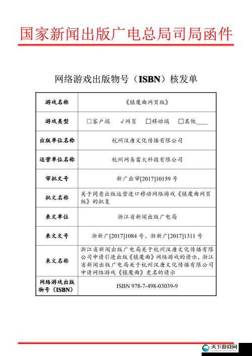 镇魔曲活动日历系统介绍之演变史专题